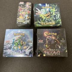 ポケモンカードゲーム ポケセン産　シュリンク付き　boxまとめ売りのサムネイル