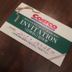 ❤︎ご相談中❤︎のサムネイル