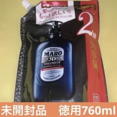 【未開封】マーロ 3DボリュームアップシャンプーEX　(つめかえ用 760ml)のサムネイル