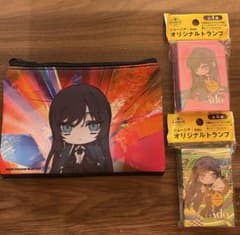 Ado ポーチとオリジナルランプ2点セットのサムネイル