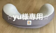 エルゴ⭐︎授乳用クッションのサムネイル