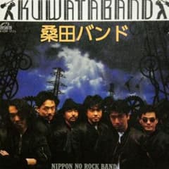 CD 桑田バンド / 日本のロックバンド