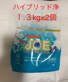 ハイブリッド浄 １.３kg×2個 送料込み！のサムネイル