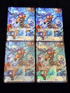 即日発送】ワンピースカード バギー SR 4枚セット OP05-041 - メルカリ