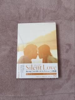 Silent Love Blu-ray 山田涼介 浜辺美波のサムネイル