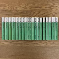 綾辻行人 十角館の殺人ほか館シリーズ 全14巻+おまけ5冊 m64874398560_1.jpg?1754879120