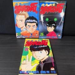 セット 初版 疾風伝説 特攻の拓 25巻 26巻 27巻 25 26 27 - メルカリ
