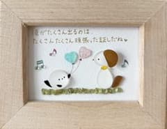 シーグラスアート ♡たくさん頑張った証し♡ シマエナガ 犬 - メルカリ