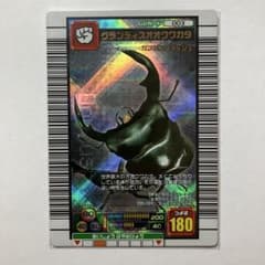 ［2枚セット］ムシキング 2003春　グランディスオオクワガタ ムシキング 003グランディスオオクワガタ 1枚 - メルカリ