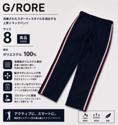 G/FORE ジーフォア パンツ ネイビー トリコロール サイドライン サイズ8 G/FORE ジーフォア パンツ ネイビー トリコロール サイドライン サイズ