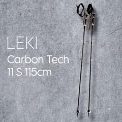 LEKI Carbon Tech 11 S スキーポール 115cm LEKI Carbon Tech 11 S スキーポール 115cm - メルカリ