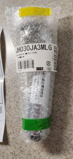 未使用 蛇口用浄水器 JH030JA3MLG - メルカリ