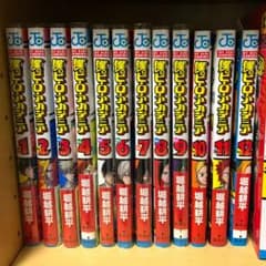 僕のヒーローアカデミア 1〜12巻 初版 帯付きのサムネイル