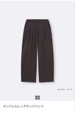 GU チノバレルレッグタックパンツ ダークブラウンのサムネイル