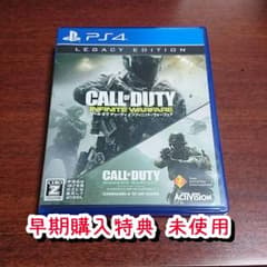 CALL OF DUTY   インフィニット・ウォーフェアのサムネイル