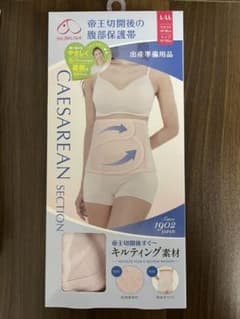犬印　帝王切開用　腹部保護帯　L〜LLのサムネイル