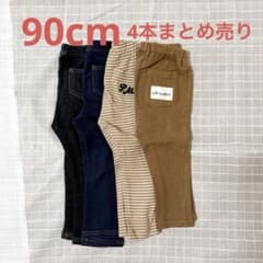 ロングパンツ 4本まとめ売りのサムネイル
