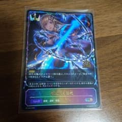 極意たる空絶　プロモ 極意たる空絶 プロモ | Mercari