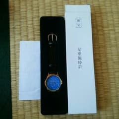 時計(^^)のサムネイル