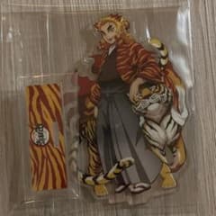 鬼滅の刃 鬼滅祭 寅年 煉獄杏寿郎 アクリルスタンド - メルカリ