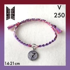 BTS ブレスレット 250 (テテ)約14~21cm