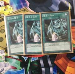 遊戯王 復活の福音 大幅値下げしました！のサムネイル