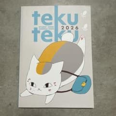 LaLa ふろく 夏目友人帳 ニャンコ先生 2026 スケジュール帳 - メルカリ