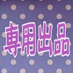 まぁぁー様 専用出品 サンダルのサムネイル