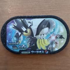 ポケモンメザスタ　ウーラオスのサムネイル