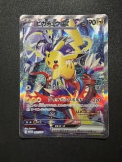 あ*う様 ポケモンカードピカチュウex WCS 2023横浜ピカチュウのサムネイル