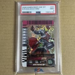 仮面ライダーキバ LR 1-001 PSA9 ガンバライド 仮面ライダーキバ LR 1-001 PSA9 ガンバライド - メルカリ