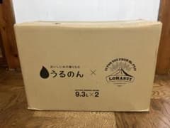 おいしい水の贈りもの  うるのんのサムネイル