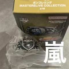 家庭教師ヒットマンREBORN ボンゴレリング F賞 一番くじ 嵐 獄寺隼人