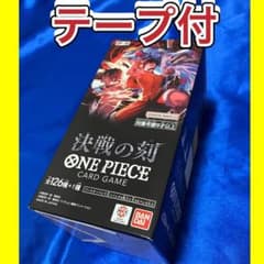 ONE PIECE カードゲーム 決戦の刻 OP-16 1BOX テープ有り - メルカリ