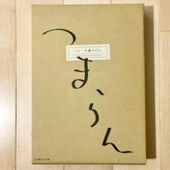 TCC 2004 東京コピーライターズクラブ コピー年鑑 Copywriters
