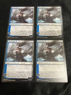 2枚セットmtg sld 夢を引き裂く者、アショク 夢を引き裂く者、アショク/Ashiok, Dream Render》[WAR] 金U | 日本