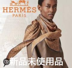 新品　Hermes トライアングルジェアン Masan＆Masan 箱無し 新品 Hermes トライアングルジェアン Masan＆Masan 箱無し