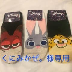 くにみかぜ。様専用    20日まで  ズートピア 靴下 ３足セットのサムネイル