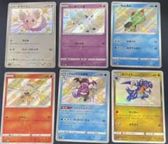 ポケモンカード 色違い　6枚セットのサムネイル