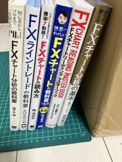 裁断済】FXチャート分析関連書籍 6冊セット - メルカリ