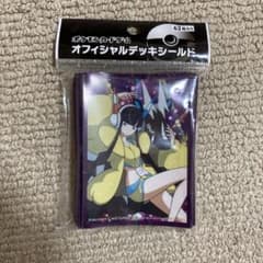 カミツレ ver.2 デッキシールドのサムネイル
