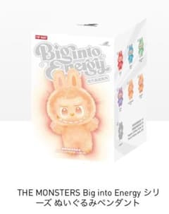 THE MONSTERS Big into Energy ぬいぐるみペンダントのサムネイル
