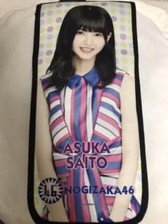 乃木坂46 齋藤飛鳥ペンライトホルダーのサムネイル