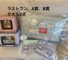 [최종 가격 인하] 이치 반 쿠지 치이카와 라스트 원상 A상 B상