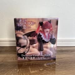 그 갈아입는 인형은 사랑을 한다 피겨 키타가와 카이유메 리즈 ver.