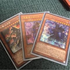 【値下げ可】遊戯王カードのサムネイル
