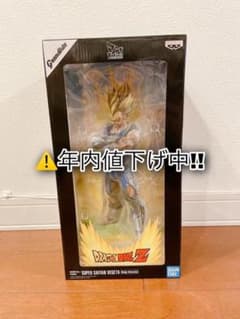新年セール中‼︎【ドラゴンボールZ】ドラゴンボール　ベジータ　2次元彩色フィギュアのサムネイル