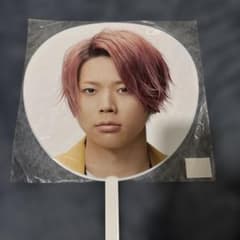 NEWS 増田貴久 ジャンボうちわ NEVERLAND 2017のサムネイル