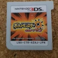 ポケットモンスター ウルトラサンのサムネイル