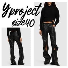 【定価11.6万】Y/PROJECT フレア レザーパンツ ブラックsize40 定価11.6万】Y/PROJECT フレア レザーパンツ ブラックsize40 - メルカリ